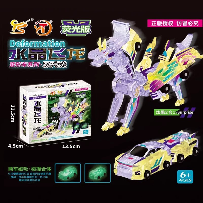 ドロップシッピングクロスボーダー本物のクリスタルフライングドラゴンカバオ車神ペガサスシルバーウィングドラゴン変身変形車組み合わせおもちゃ|undefined