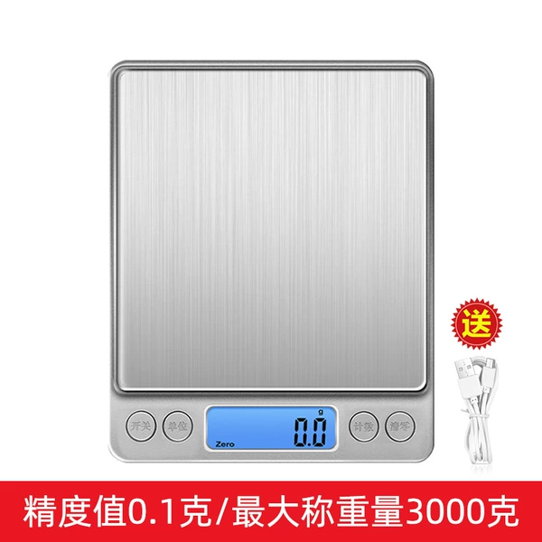 ❥0.1g/3kg rechargeable version