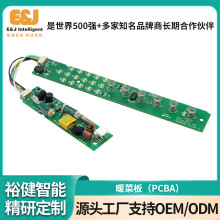 ů�˰�pcba�·�巽���_�lʳ�ﱣů�|�ӟ���бP������؉|�·��