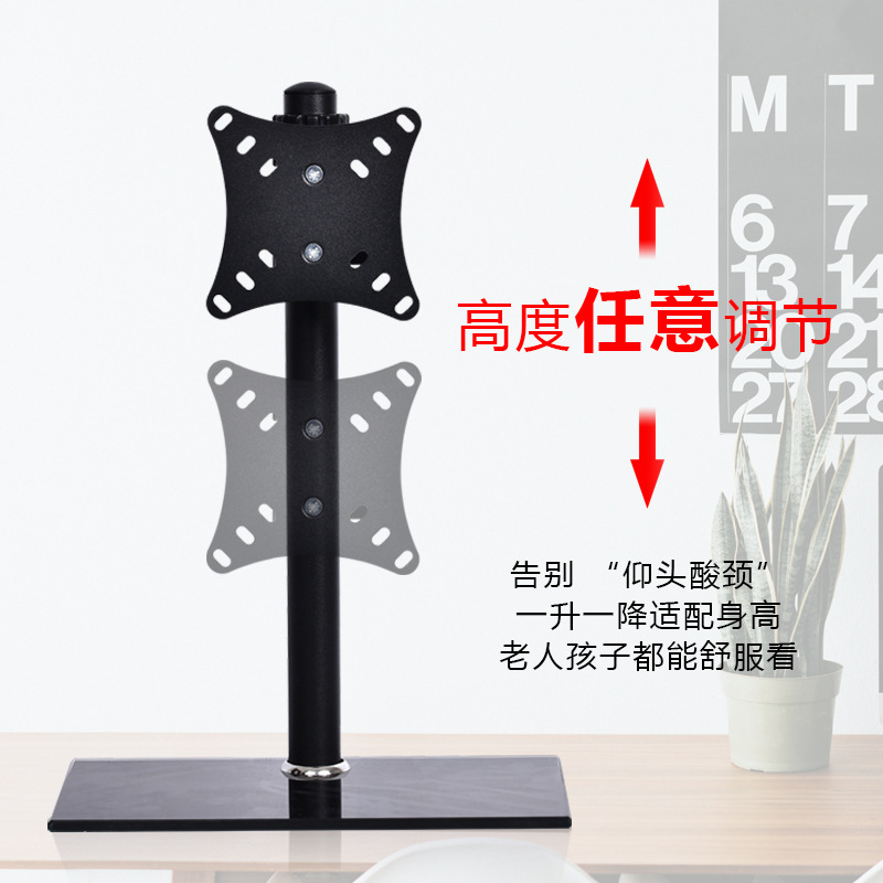 单屏显示器底座 上下角度