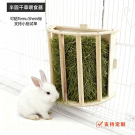 鸟类;仓鼠窝、笼;仓鼠生活用品