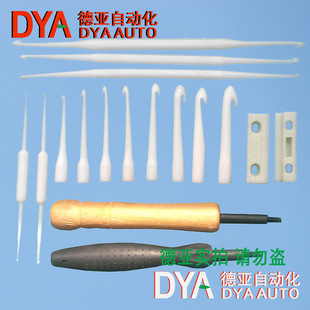 Magnetic ring crochet plastic head pull hook thread in stock single head need to be equipped with handle double head