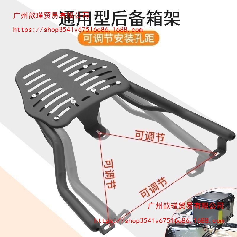 Universal rear rack with adjustable size for electric vehicles, general-purpose battery bike cargo rack, tail box, delivery bracket for carrying items