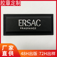 厂家pvc橡胶软胶滴塑标胶章tpu电压标服装鞋帽箱包标牌加工定制