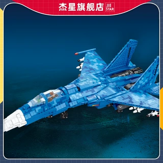 杰星61050新款苏35战斗机模型 大尺寸拼插DIY组装小颗粒军事积木