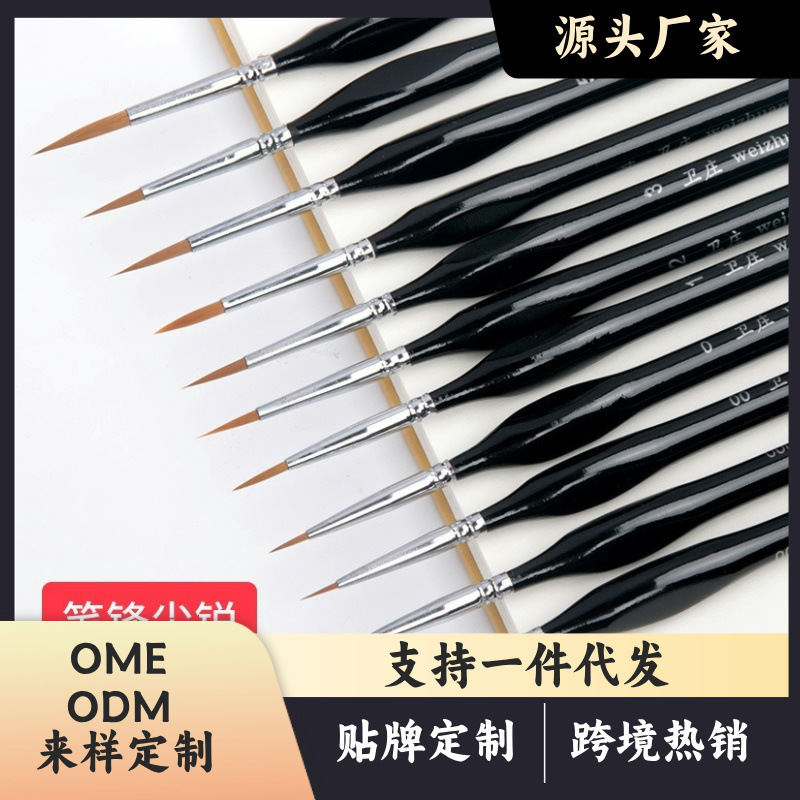 Cross-border black wolf fine nail art students tracing line gouache color edge painting pen Gouline pen