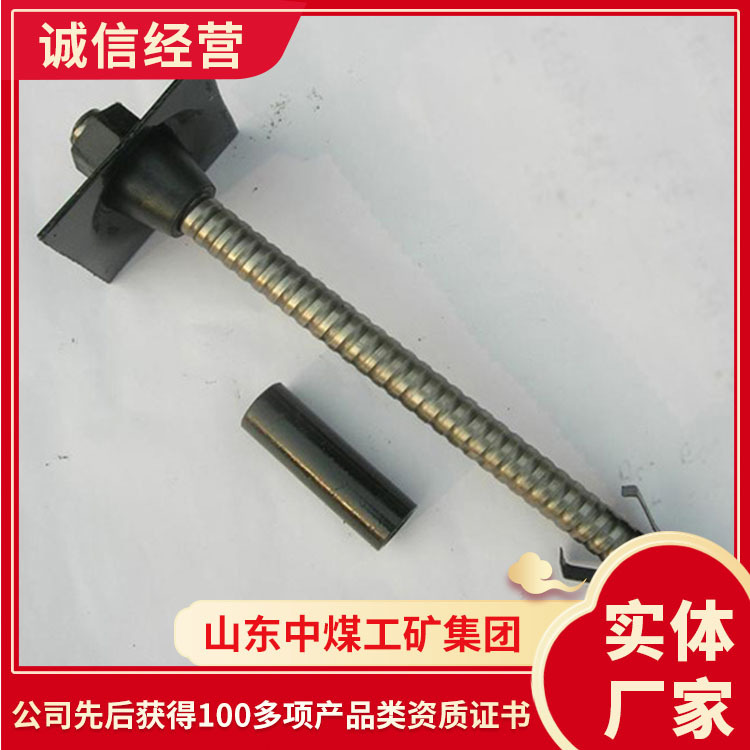 自进式锚杆厂家支护锚杆煤矿锚杆作业说明自进式锚杆