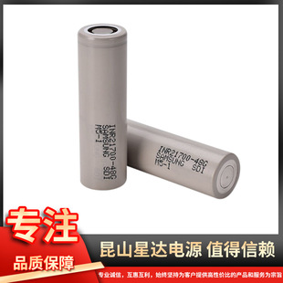 ԭ�b����21700-48G4800mAh����늳؟o�˙C늄�܇�о늄���܇�ߵ�