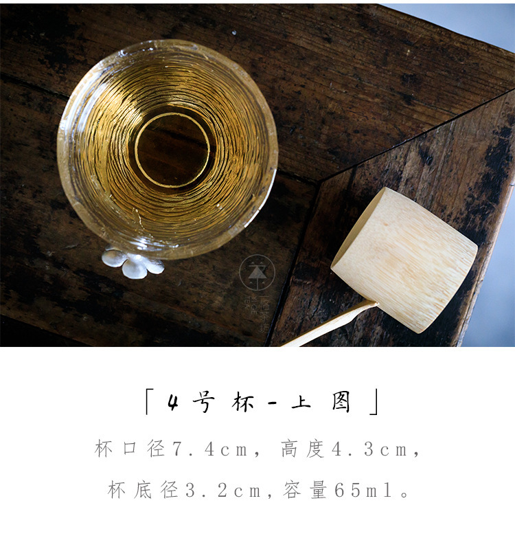 锡花玻璃杯详情页面_12.jpg