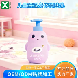 宝宝洗浴护肤;儿童面霜;宝宝护理用品