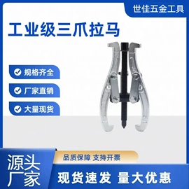 棘轮扳手;手动扳手套装;拉马