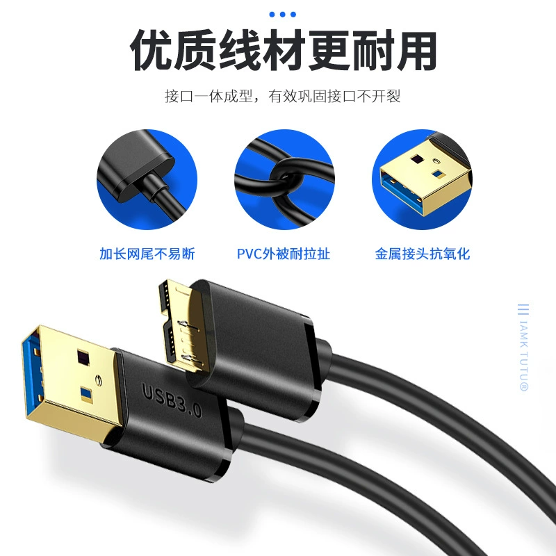 USB3.0 микро-USB мобильный жесткий диск данных кабель подходит