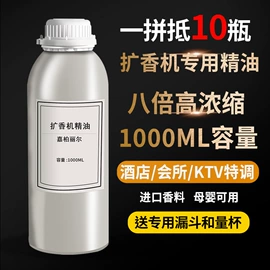 香薰;车用香水香薰;无火香薰