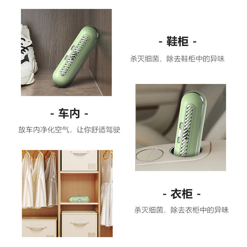 Small Refrigerator Deodorizer, Household Ozone Deodorizer and Preservation Shoe Cabinet, Odor Eliminator, Car Air Purifier