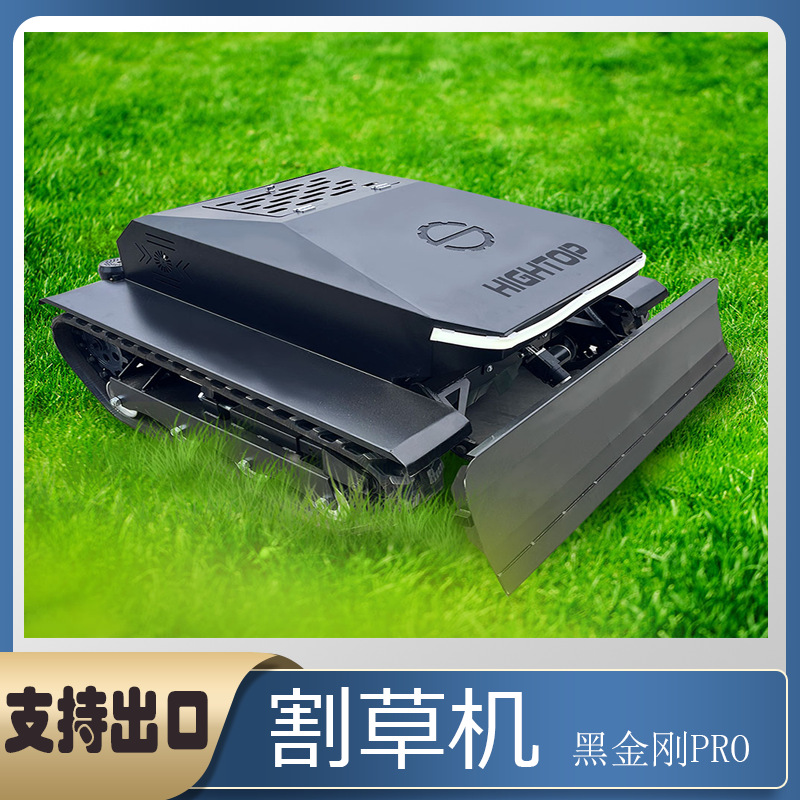 源头厂家出口欧美 遥控自动割草机开荒800mm  大马力割草碎草机