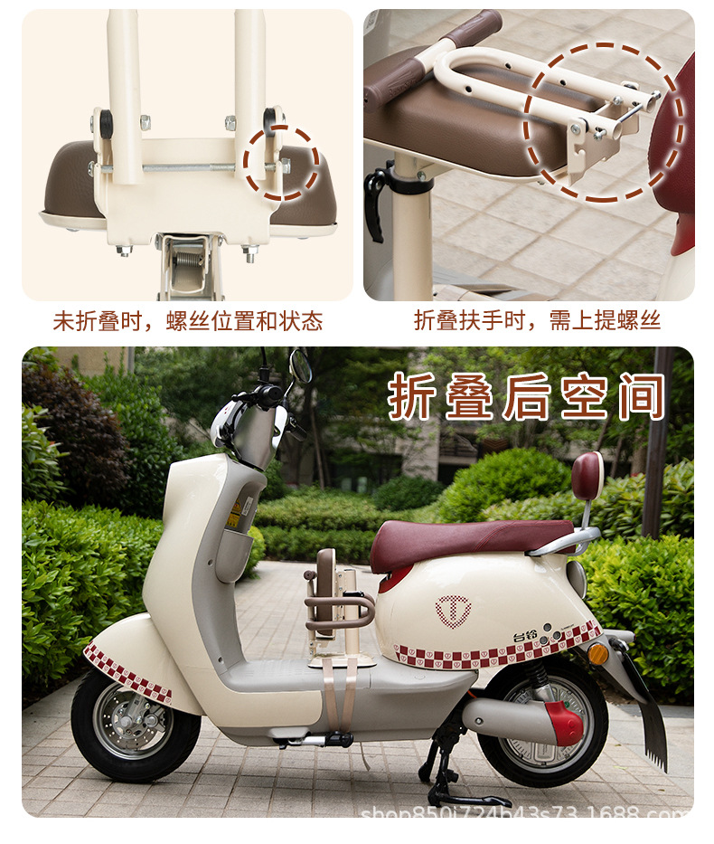 Electric car child seat front foldable battery car baby seat motorcycle baby child safety seat