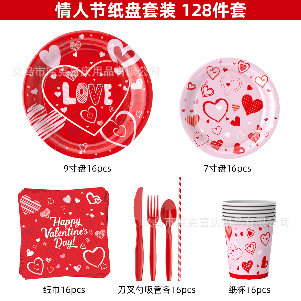 2025 Día de San Valentín decoración de la fiesta amor rojo bandeja de papel desechable taza de papel toalla set de cubiertos de fiesta