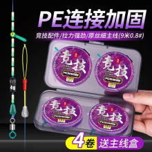 ���|ԭ�zpe�ӹ��~��������Ʒ���bȫ�׽�����~�߶�̨�Ұ�����ڿ�