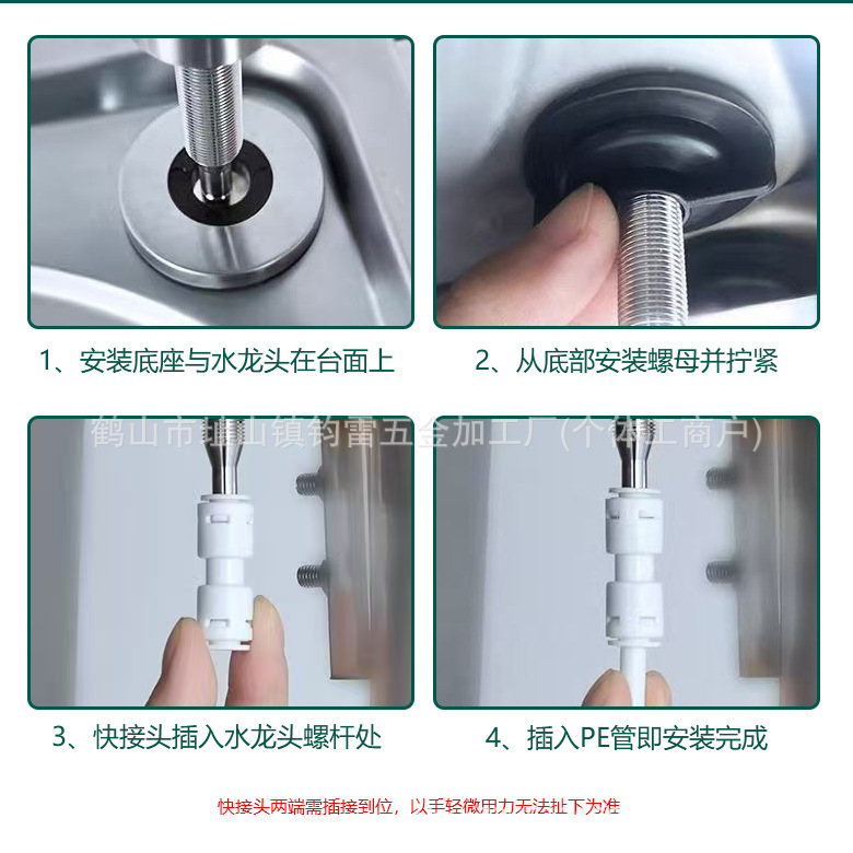 厨房家用直饮水净水器304不锈钢超矮款净水龙头配件2分|undefined