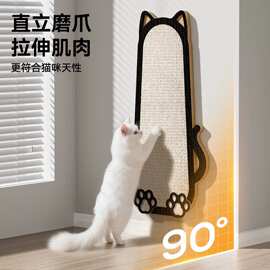 跨境木质猫抓板耐磨不掉屑猫抓垫家用防猫抓沙发保护猫咪剑麻墙贴