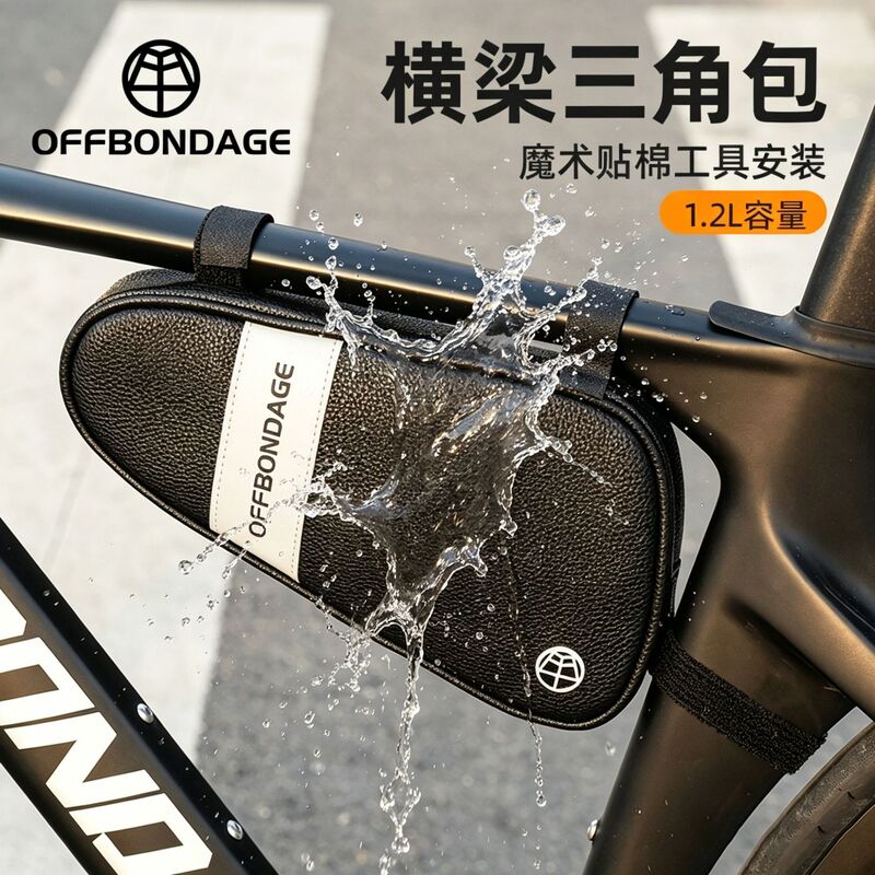 Bicycle Riding Triangle Bag Beam Bag Bicycle Riding Front Beam Bag Mountain Bag Highway Car Saddle Tool Beam Bag