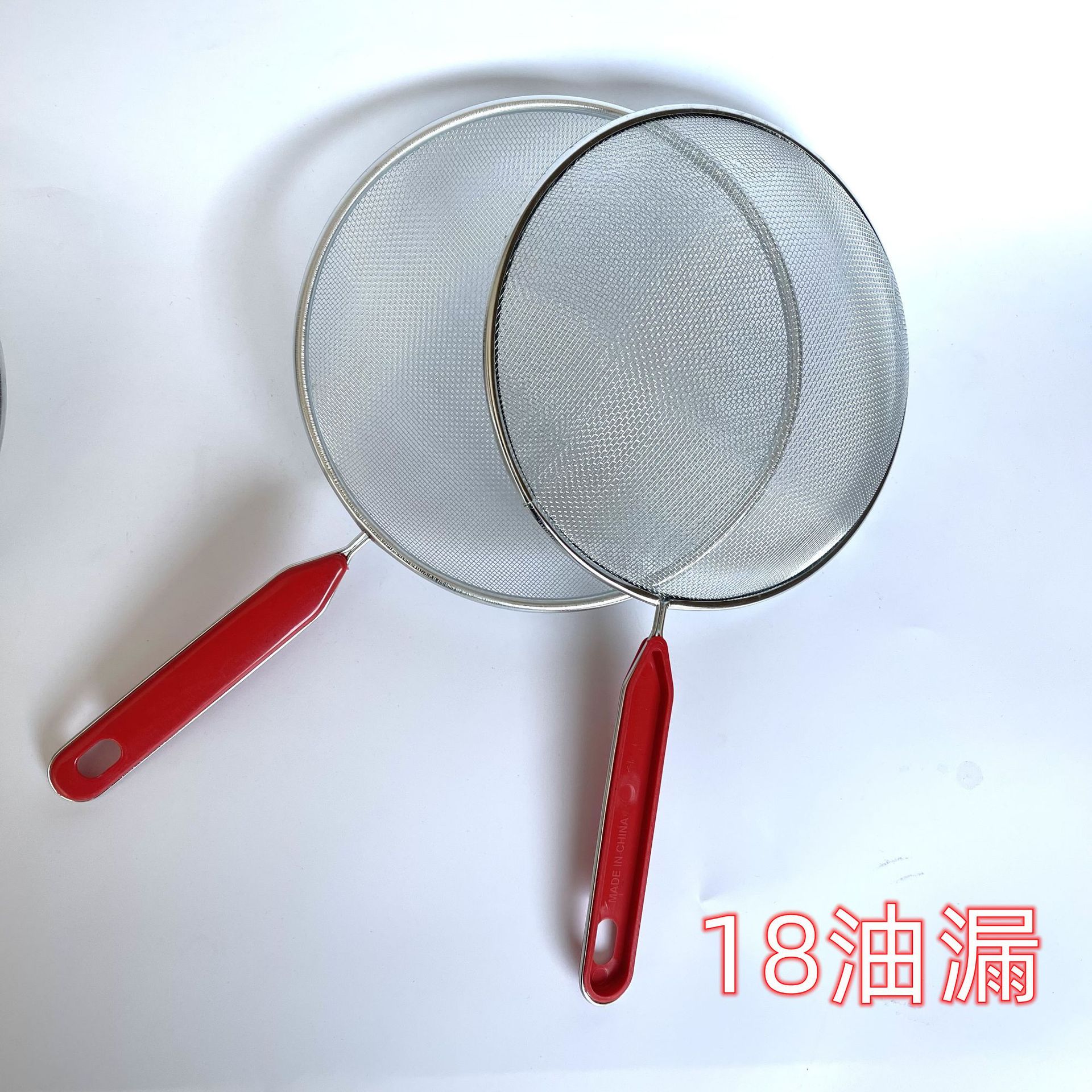 18厘米油漏 网漏笊篱焯水漏网 水饺漏网 焯菜漏网炸货油格2元货源