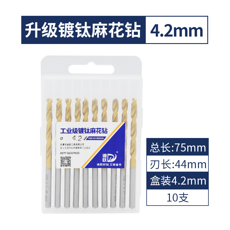 Broca de giro, acero inoxidable, acero de alta dureza, perforado, taladro helicoso que contiene cobalto, brocha de acero