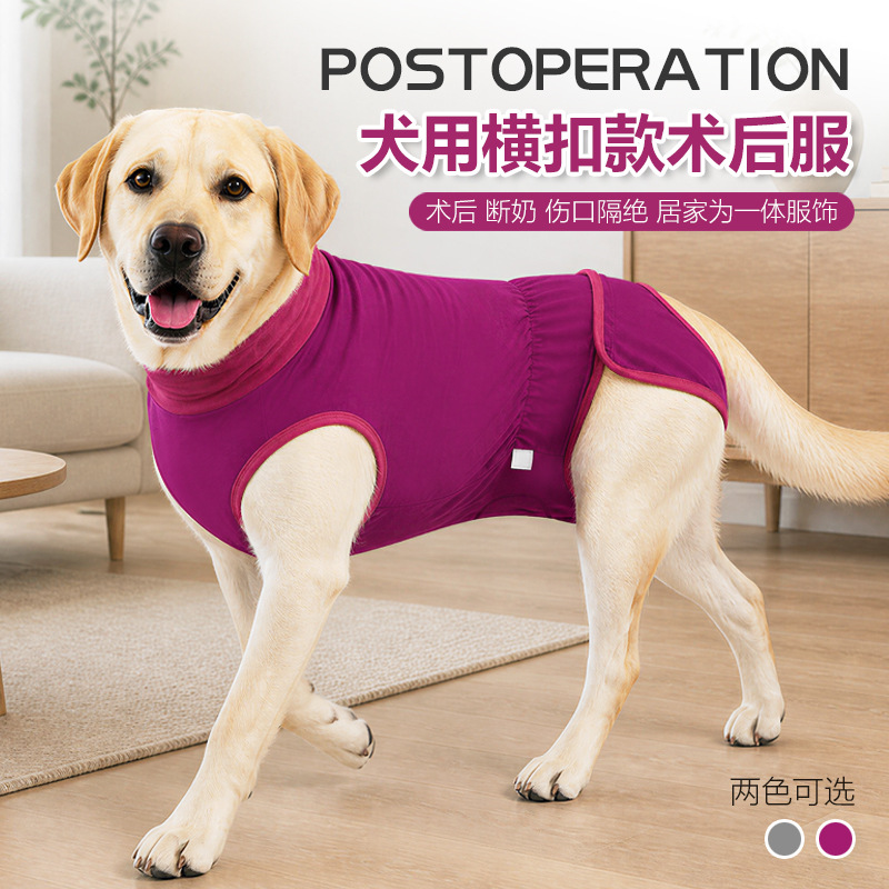 Cross-border post-neutering physiological clothing for dogs, 95% cotton, comfortable and breathable pet supplies, pet clothing
