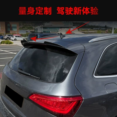 Wing, Fixed Wing, Spoiler, Exterior – Fixed wind wing