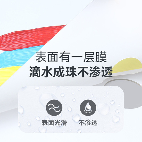 Zhongsheng Painting Materials no-wash removable disposable palette no-wash coloring paper gouache acrylic oil painting coloring paper art