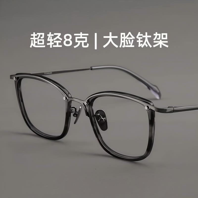 Yoshida Same Style Yoji Light Luxury High-Quality Pure Titanium Frame Japanese Designer High-Grade Acetate Eyeglass Frame Y0053