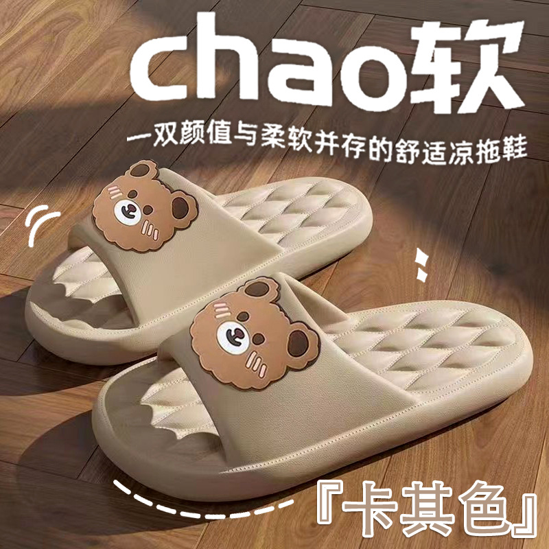 Zapatillas antideslizantes zapatillas de mujer verano al aire libre interior Hogar Casa pareja antideslizante mudo suela gruesa hombres