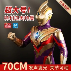 本物のスマート高級ウルトラマンヒーロー大きな音と光るウルトラマン少年人形おもちゃ誕生日ギフト