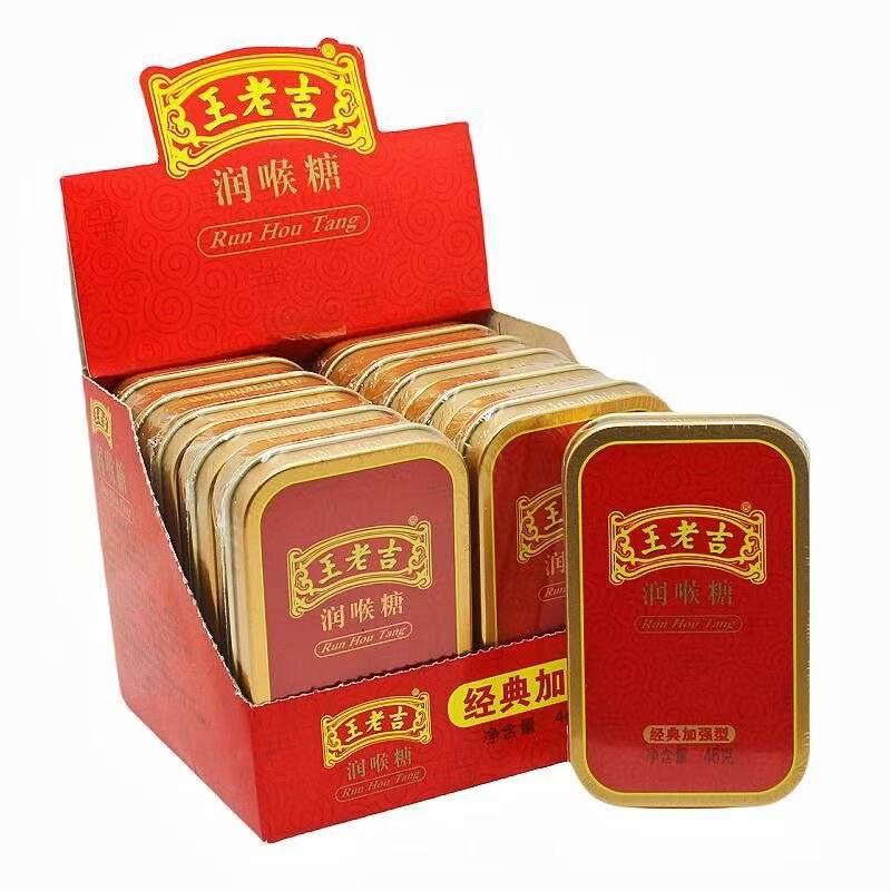 【新発売】ウォンラオジのど飴 28g 紙箱 56g 鉄箱 さわやかで喉を保護し、爽やかに保ちます|undefined