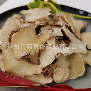 白芨大片白及片三叉白芨旱白芨中药材批发纯干新货无熏硫白芨-阿里巴巴