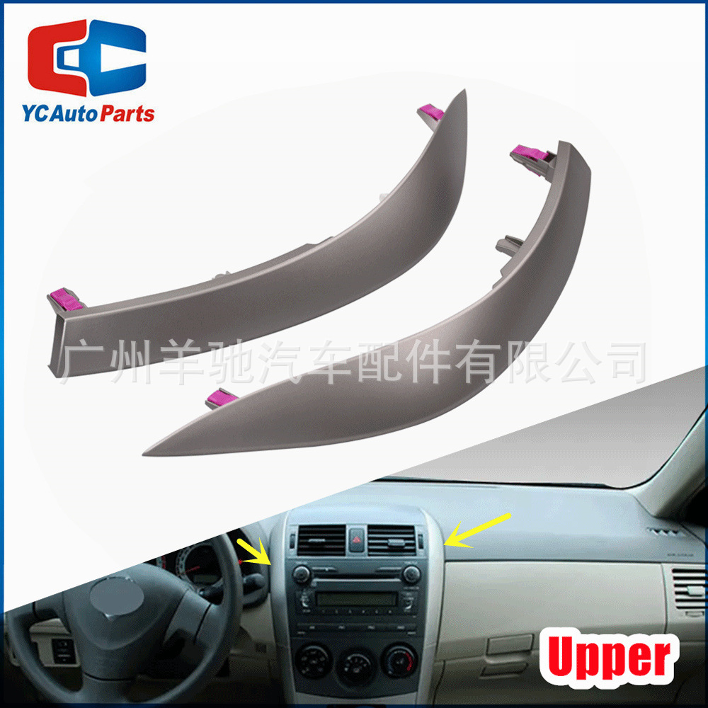 55436-02150 El borde de la salida de aire acondicionado del tablero de instrumentos es aplicable al modelo 2007 - 2013 de Toyota Corolla