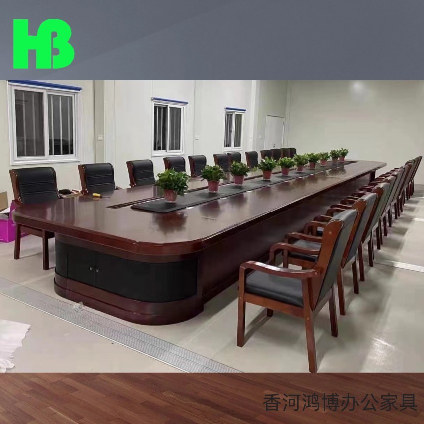 办公家具会议室油漆贴木皮会客大型无纸化会议桌长条桌