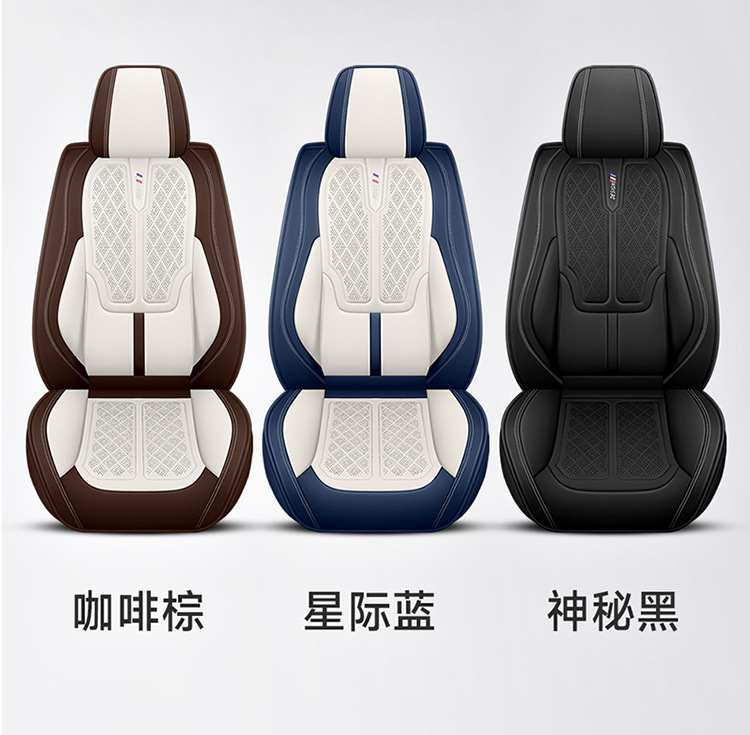 New wholesale discount full leather car seat cushion four seasons universal full surround car seat cover