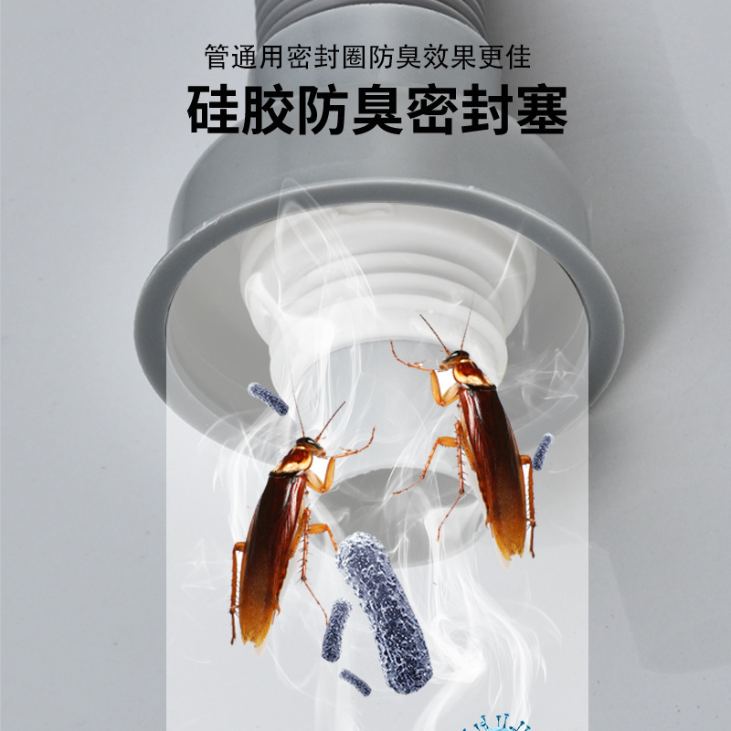 洗面器下水道防臭下水管手洗い池下水器洗面器ホース排水部品漏水プラグが厚くなった|undefined