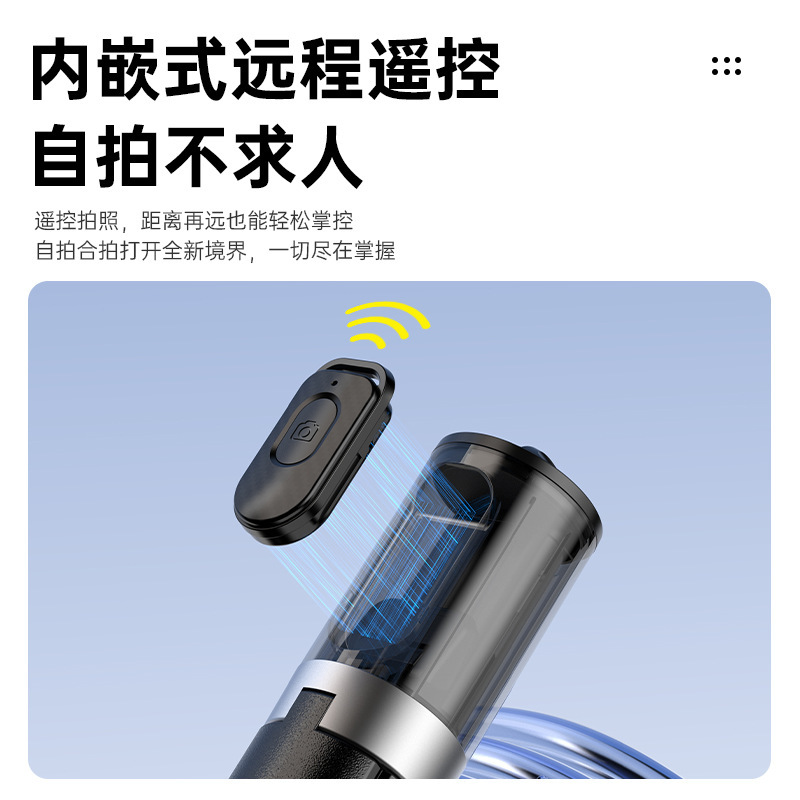 新款丢丢杆手机蓝牙自拍杆一体式三脚架户外自拍直播神器多功能|undefined
