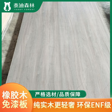 ���zľ�����18mm ���ግľ��Ҿ߰噻���� ����ľ�������B��