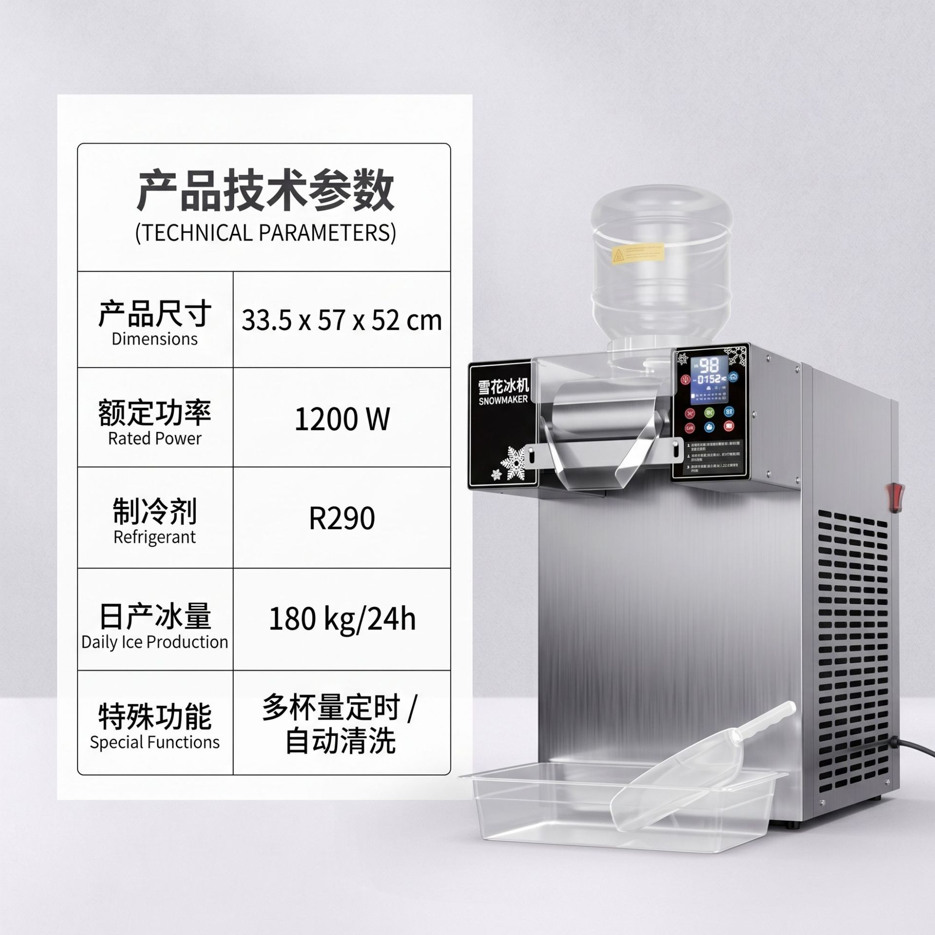 Máquina de hielo comercial de alta potencia, máquina de hielo totalmente automática, rompehielos rápidos, tienda de té con leche, fabricante de máquinas de hielo de nieve venta directa image 13