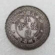 �¹Ź�ˇƷ�F��ʡ���~о�o����yԪ�ղ����l#0513