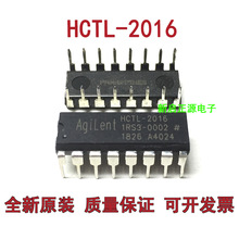 HCTL-2016 ֱ��DIP-16 ����������/�������ӿ�оƬIC �ֻ�ֱ��