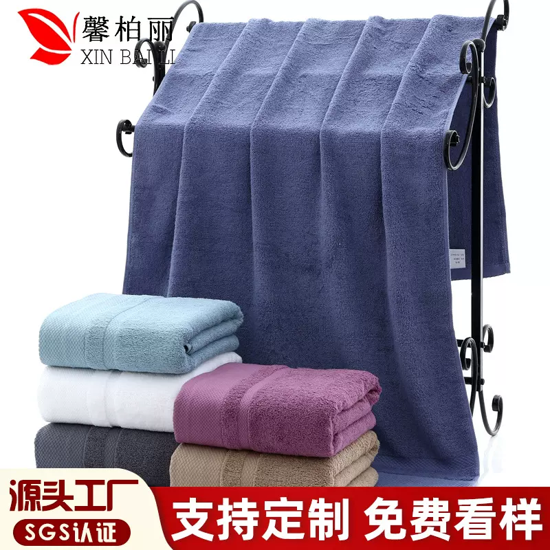 纯棉酒店浴巾提花沙滩巾外贸素色断档礼品大浴巾厂家批发可LOGO