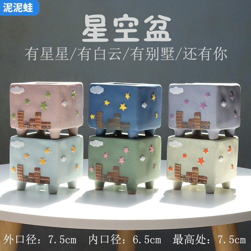 Starry Sky Pot PP Lithops Hand-painted Succulent Flower Pot Coarse Pottery Breathable Controlled Square with Foot Set Combination Cartoon