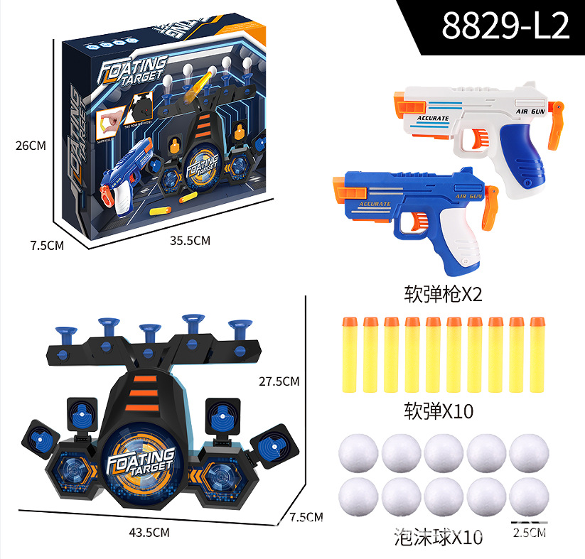 8829-L2	소프트 총알 총이 포함된 USB 전기 현탁 비행 공 사격 표적(2가지 사격 방법 + 이중 총)
