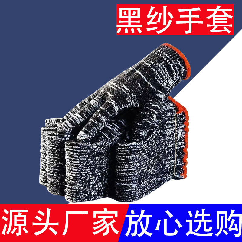 검은색 망사 장갑 / 무료 배송