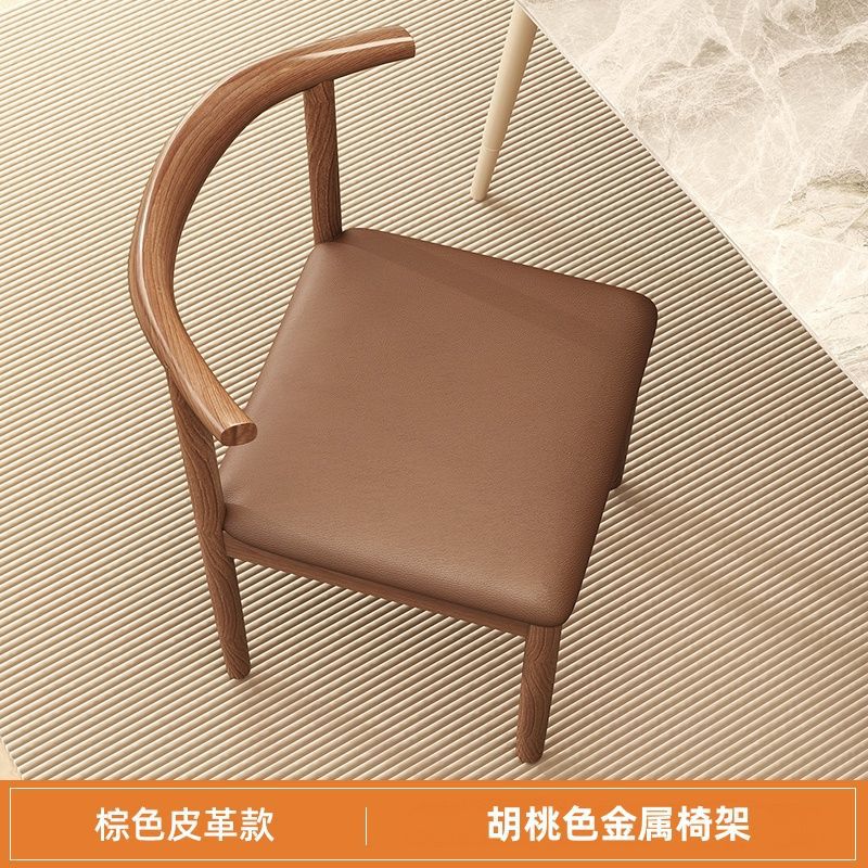 2024 인기 뿔의자 (브라운가죽) 호두색 의자프레임