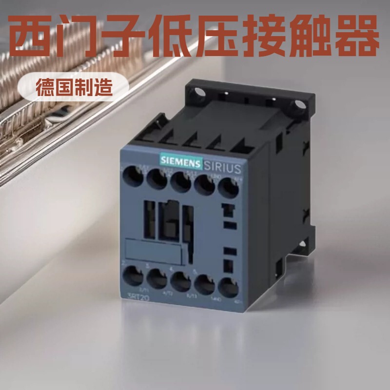 Siemens Low-Voltage Contactor 3Rt2018-1Bb42 Spiral Connector Siemens Agent Brand New Original Genuine Product